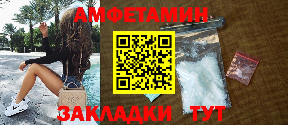 АМФ VHQ Кубинка