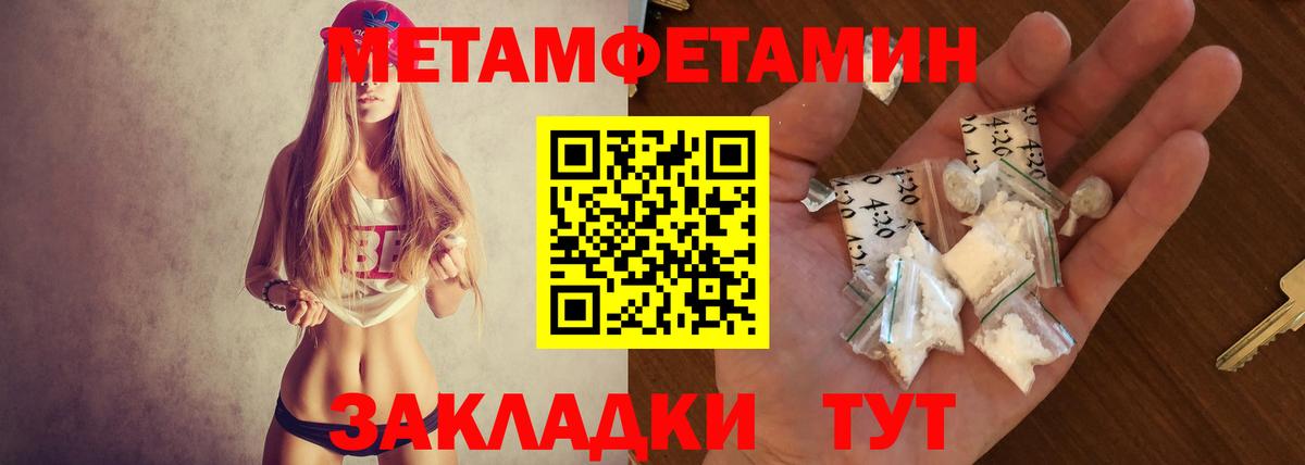 АМФ  АМФ  Вход с VPN  Кубинка  Амфетамин 97% 