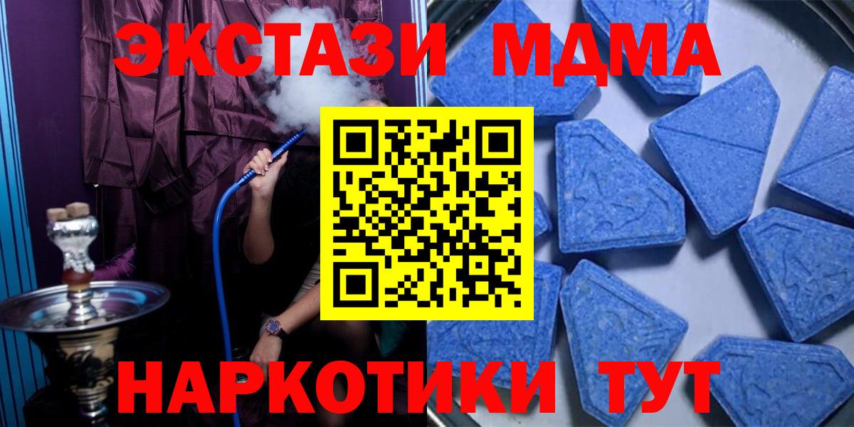 Ecstasy бентли Кубинка