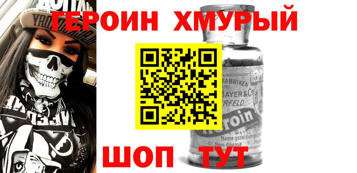 Кубинка  МЕТ  Вход с VPN  Меф МЯУ МЯУ кристаллы  ГАШИШ  КОКАИН 