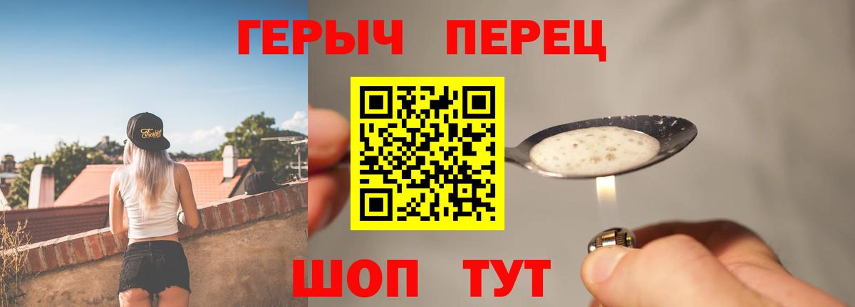 Кубинка  Героин Heroin  Вход с VPN 