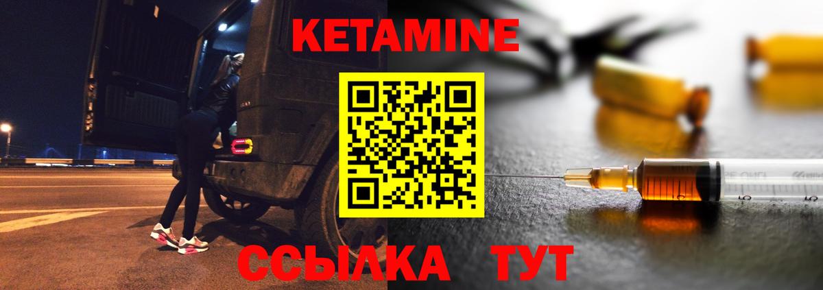 Кубинка  Кетамин VHQ  КЕТАМИН ketamine  Вход с VPN 