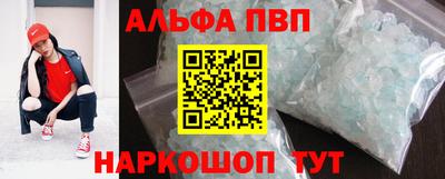 дживик Ачхой-Мартан