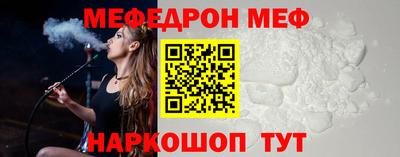MDMA Ангарск