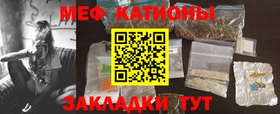 MDMA Анапа