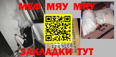 MDMA Ангарск