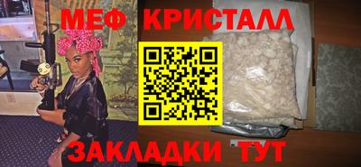 дживик Ачхой-Мартан