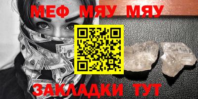 MDMA Ангарск