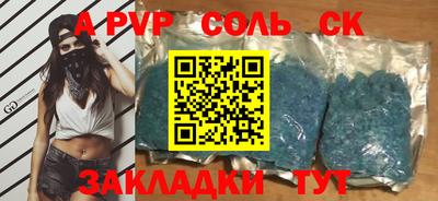 PSILOCYBIN Анжеро-Судженск