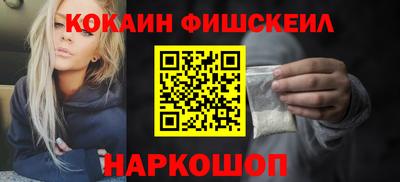 MDMA Ангарск
