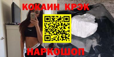 мефедрон мука Баксан