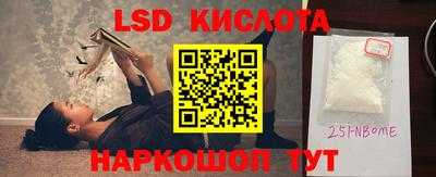 PSILOCYBIN Анжеро-Судженск