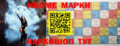 дживик Ачхой-Мартан