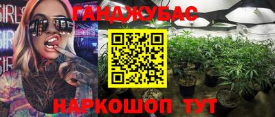 MDMA Ангарск