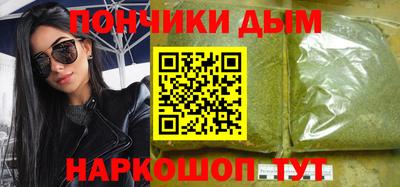 прущая мука Аша