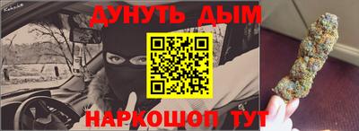 прущая мука Аша