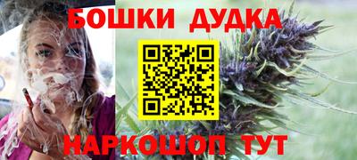 дживик Ачхой-Мартан