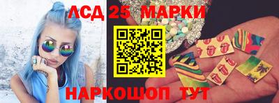 PSILOCYBIN Анжеро-Судженск