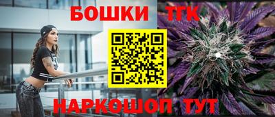 прущая мука Аша