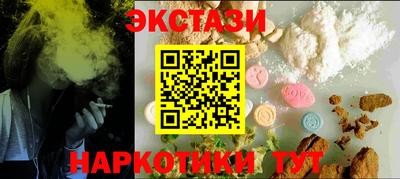 MDMA Анапа