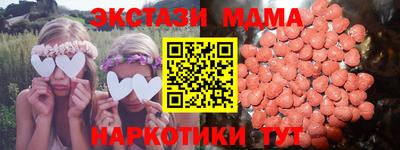 MDMA Анапа