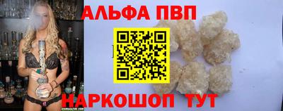 PSILOCYBIN Анжеро-Судженск