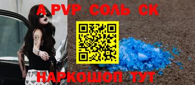 PSILOCYBIN Анжеро-Судженск