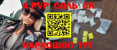 прущая мука Аша