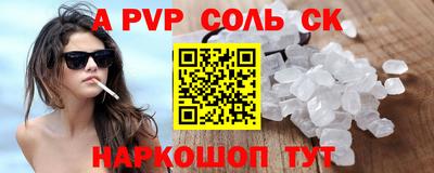 MDMA Ангарск