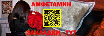 дживик Ачхой-Мартан