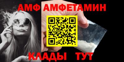 прущая мука Аша