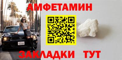 MDMA Ангарск