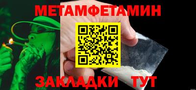 MDMA Ангарск
