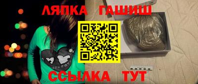 PSILOCYBIN Анжеро-Судженск