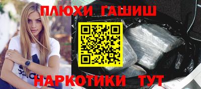 дживик Ачхой-Мартан