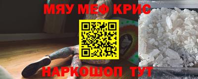дживик Ачхой-Мартан