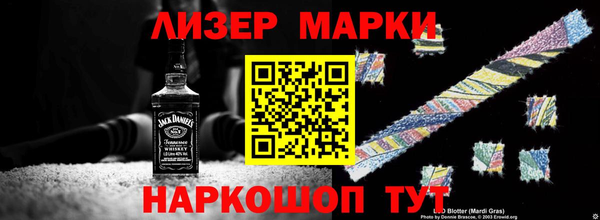 LSD-25 экстази кислота  LSD-25 экстази кислота  Вход с VPN  ЛСД экстази  Кубинка 