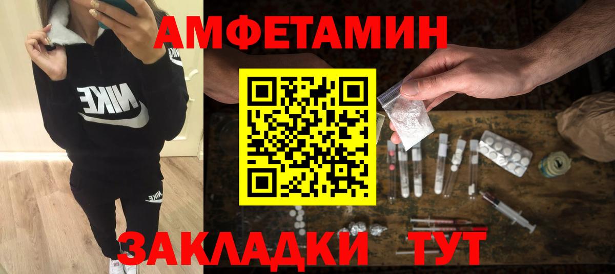 Кубинка  Первитин витя  Вход с VPN  Первитин витя 