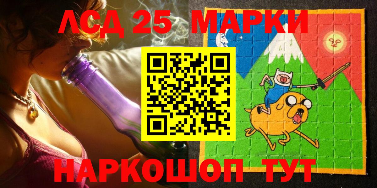 Марки N-bome 1500мкг  Вход с VPN  Марки N-bome  Кубинка 