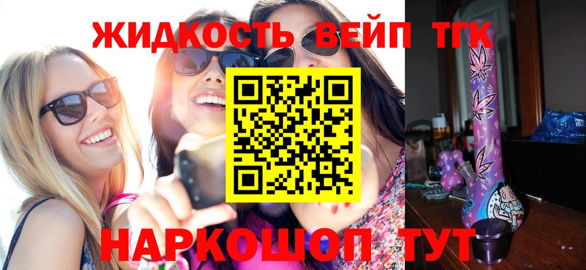 где можно купить наркотик  Дистиллят ТГК Wax  ТГК гашишное масло  Вход с VPN  Кубинка 