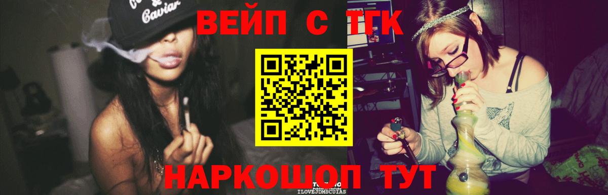 ТГК концентрат Кубинка