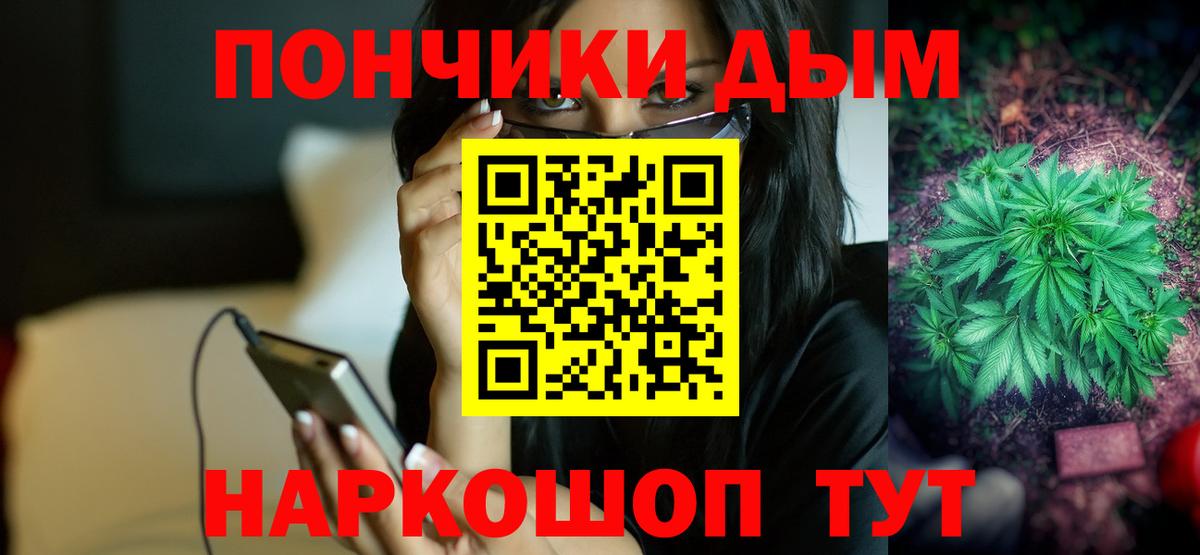 Марихуана THC 21%  МАРИХУАНА OG Kush  Вход с VPN  Бошки Шишки MAZAR  Кубинка 