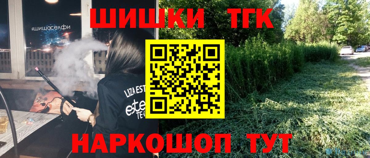 МАРИХУАНА SATIVA & INDICA Кубинка